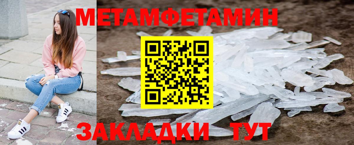 Гагарин  АМФ 98%  АМФЕТАМИН  Вход с VPN 