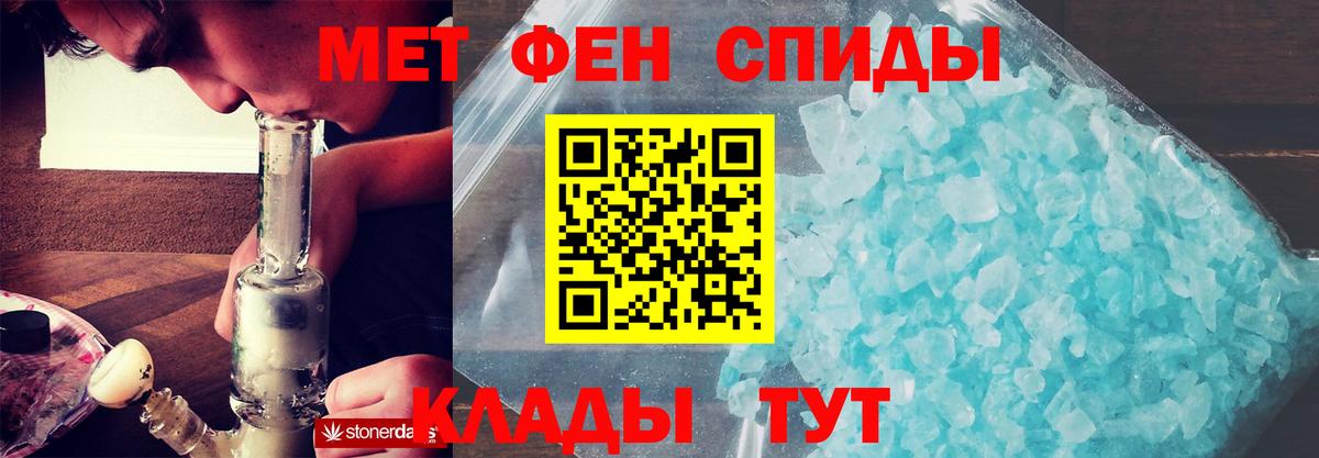 Амфетамин VHQ Гагарин