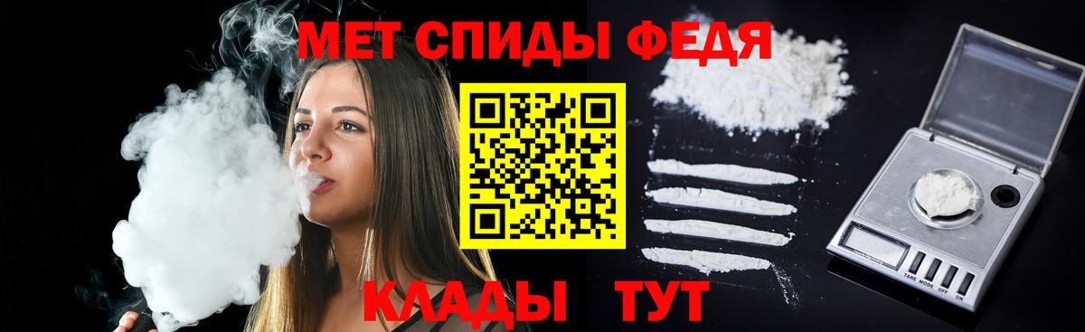 АМФ VHQ  АМФ  Гагарин 