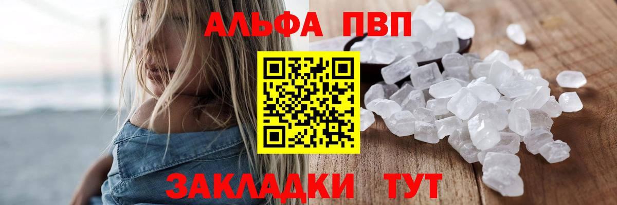 APVP СК Гагарин