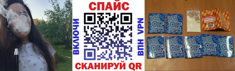 Бутират Butirat  OMG ссылка  Гагарин 