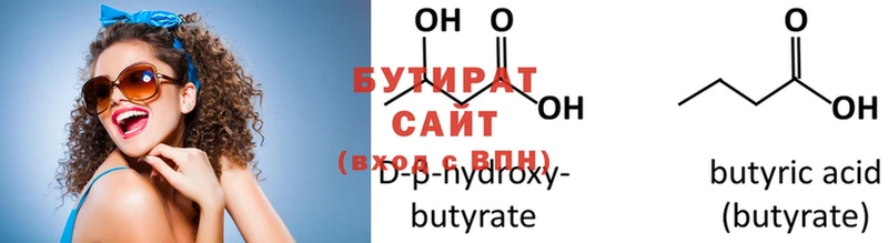 blacksprut ONION  Гагарин  БУТИРАТ Butirat 