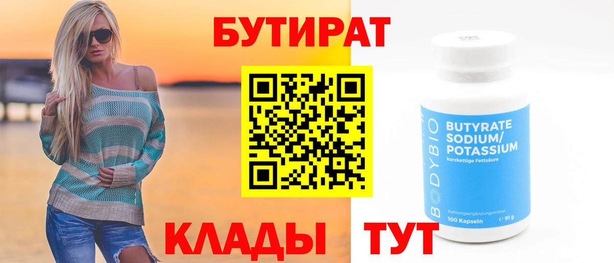 МЕФ   ГАШ  NBOMe  Гагарин  ГАШ  Вход с VPN  Конопля 