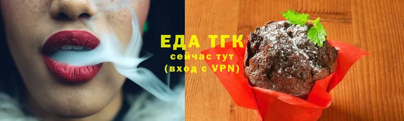 Canna-Cookies конопля  Гагарин 