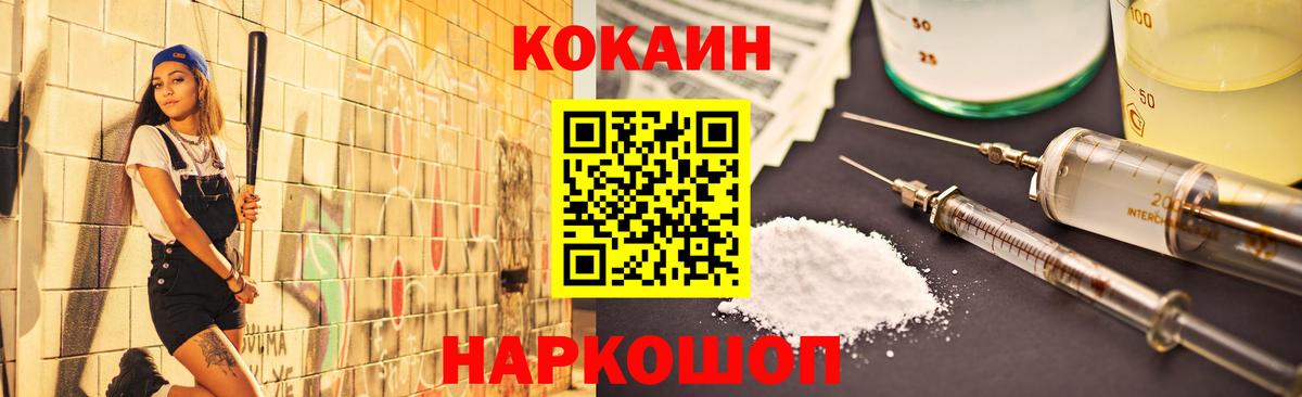 Кокаин Эквадор Гагарин