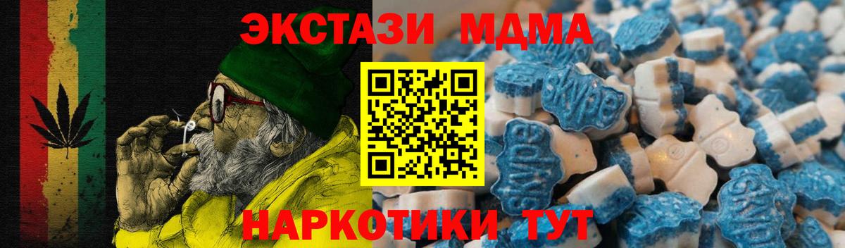 ЭКСТАЗИ Punisher Гагарин