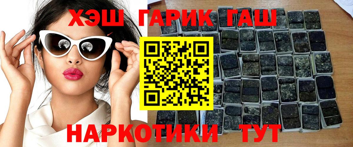 Гагарин  ГАШ AMNESIA HAZE  сколько стоит  Вход с VPN  ГАШИШ гашик 