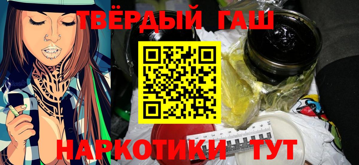 Гашиш Изолятор Гагарин