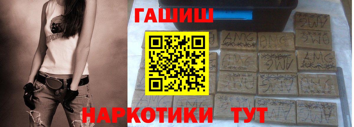 ГАШИШ  ГАШ hashish  Гагарин  Гашиш гарик 