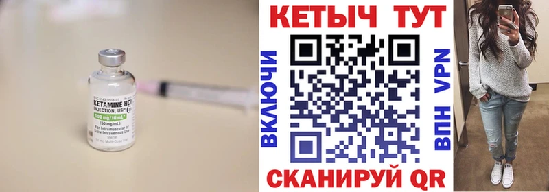 КЕТАМИН ketamine  где продают   Гагарин 