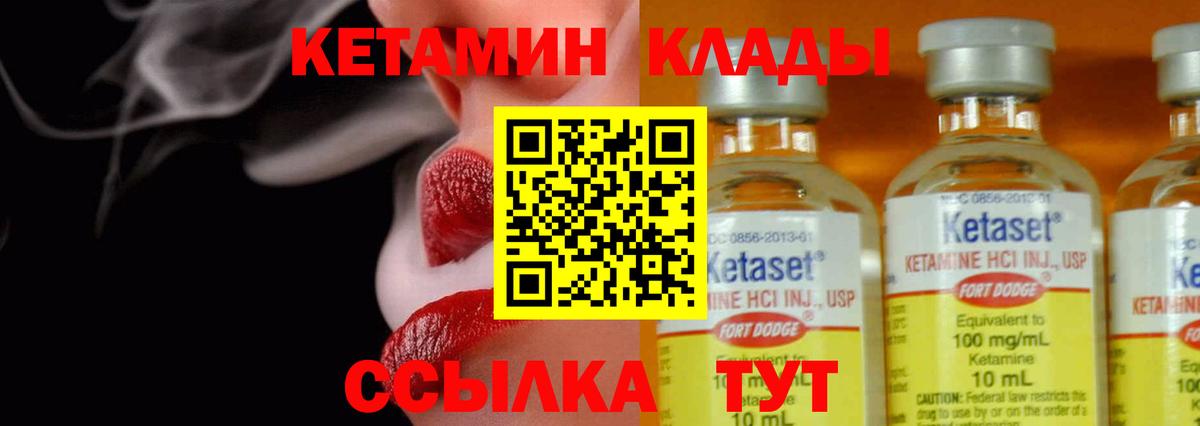 КЕТАМИН VHQ  kraken онион  Вход с VPN  Гагарин  КЕТАМИН VHQ 