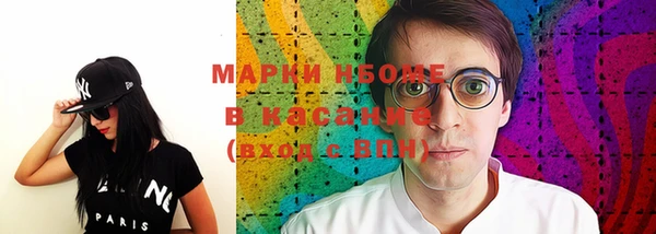 мескалин Апатиты