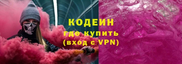 таблы Волосово