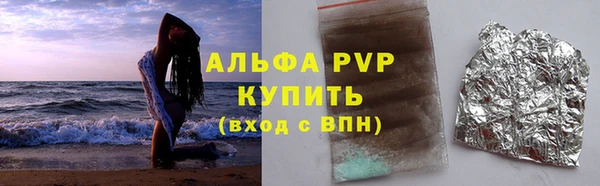 apvp Алапаевск