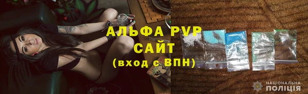 крисы Анива