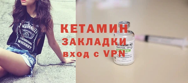 MDMA Premium VHQ Волоколамск