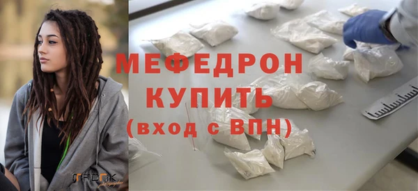 сатива Анжеро-Судженск