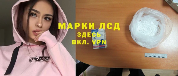 мескалин Апатиты