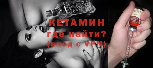 сатива Анжеро-Судженск