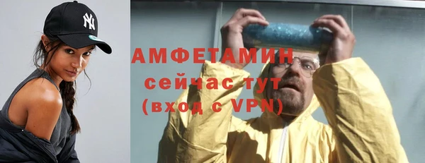 соль ск Медногорск