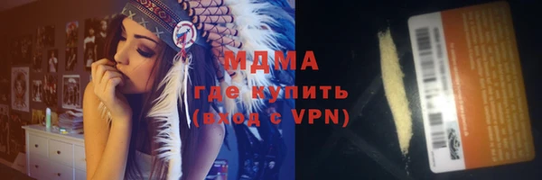 мескалин Апатиты
