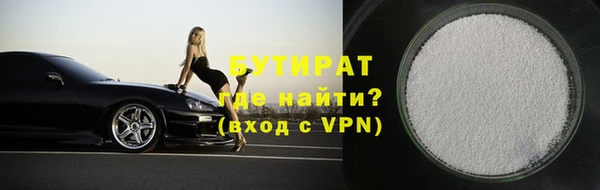 сатива Анжеро-Судженск