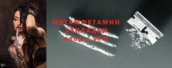 мескалин Апатиты