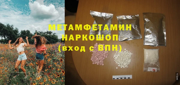 мескалин Апатиты