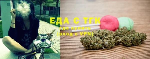 MDMA Premium VHQ Волоколамск