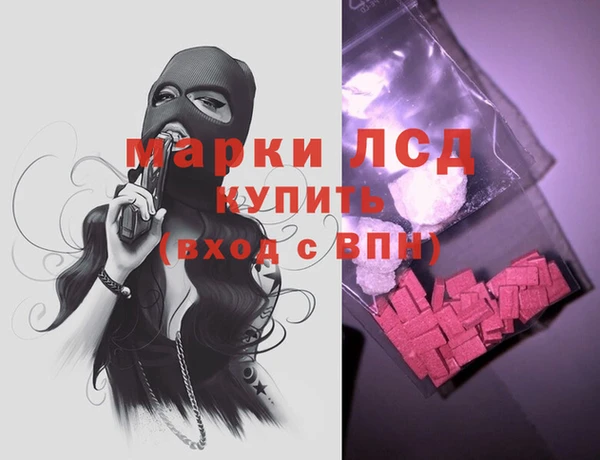 крисы Анива