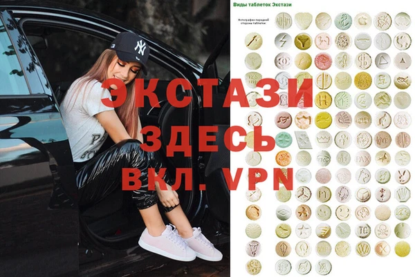 сатива Анжеро-Судженск