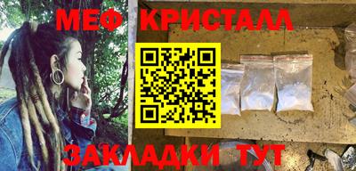 бошки Бузулук