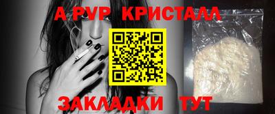 apvp Волжский