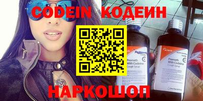 марки nbome Волгодонск