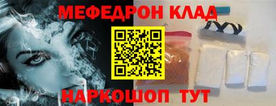 дживик Бугуруслан