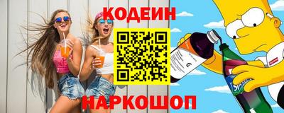 марки nbome Волгодонск