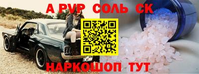героин Волжск