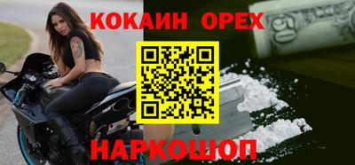 таблы Гусев