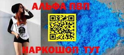 бошки Бузулук