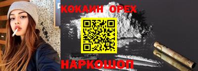 скорость Будённовск