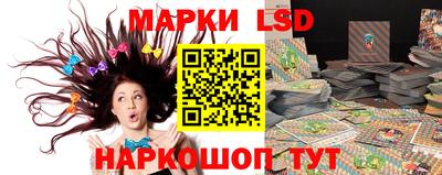марки nbome Волгодонск