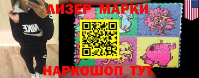 бошки Бузулук