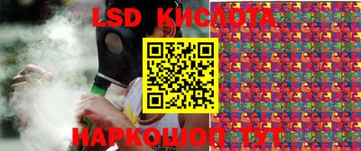 скорость Будённовск