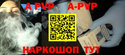 марки nbome Волгодонск