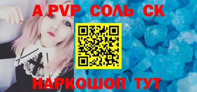 mdpv Абинск