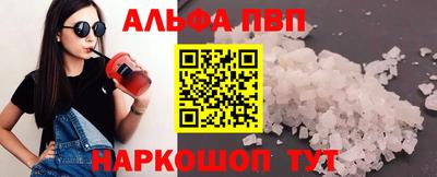 марки nbome Волгодонск