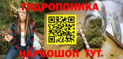 марки nbome Волгодонск