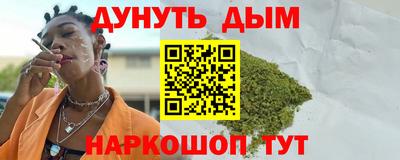 бошки Бузулук