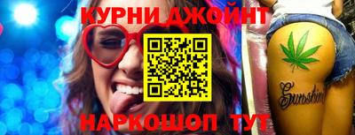 марки nbome Волгодонск