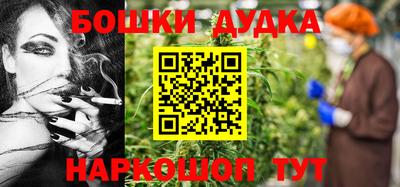 марки nbome Волгодонск